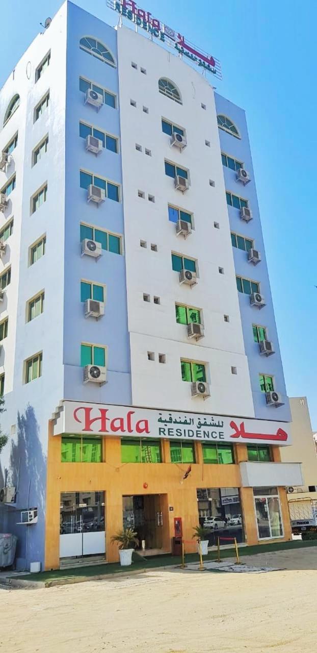 Hala Hotel Apartments 샤르자 외부 사진